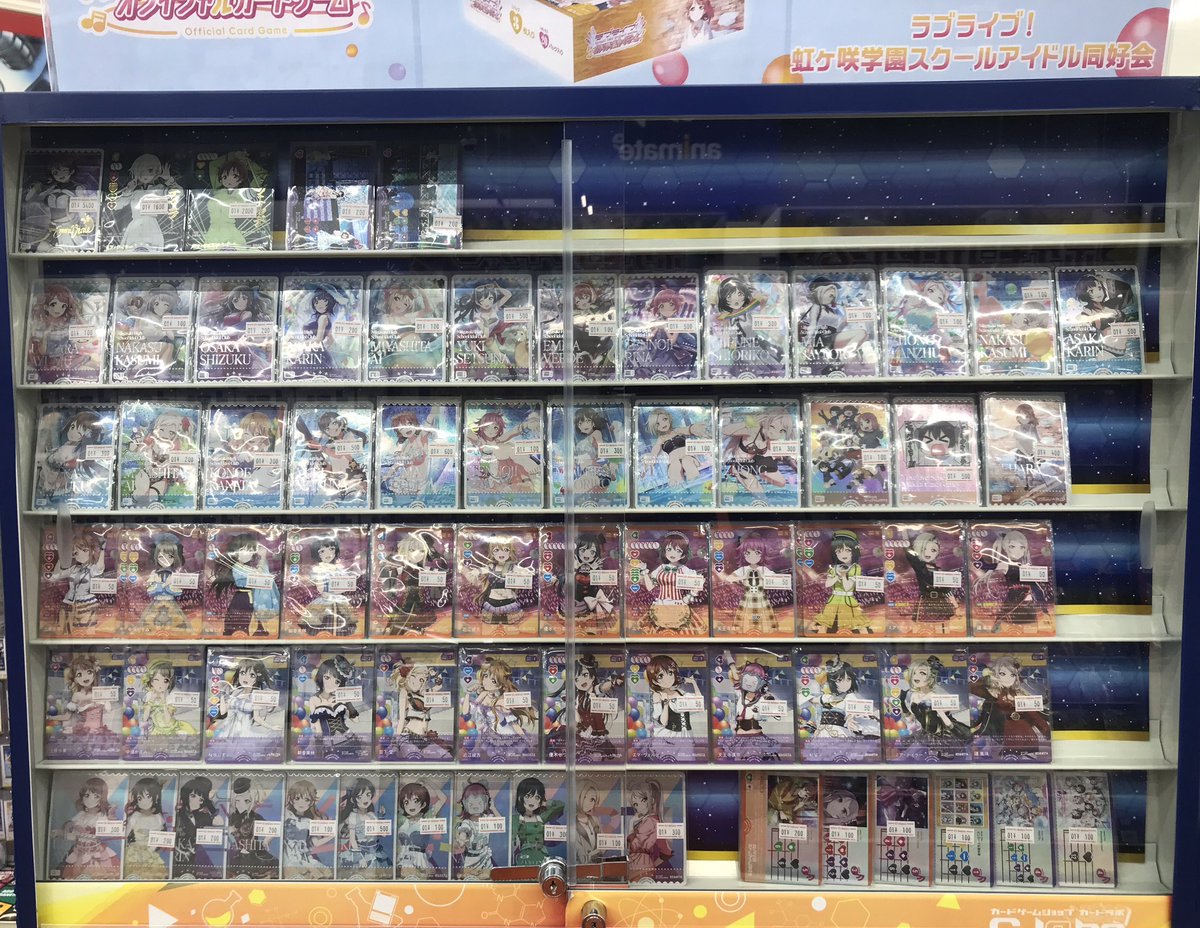 ラブカ 販売情報】 ヒトリダケナンテエラベナイヨー‼︎ 『プレミアム