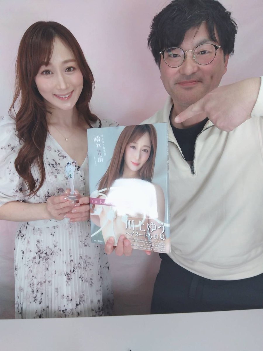 Yu Kawakami (Shizuku Morino)