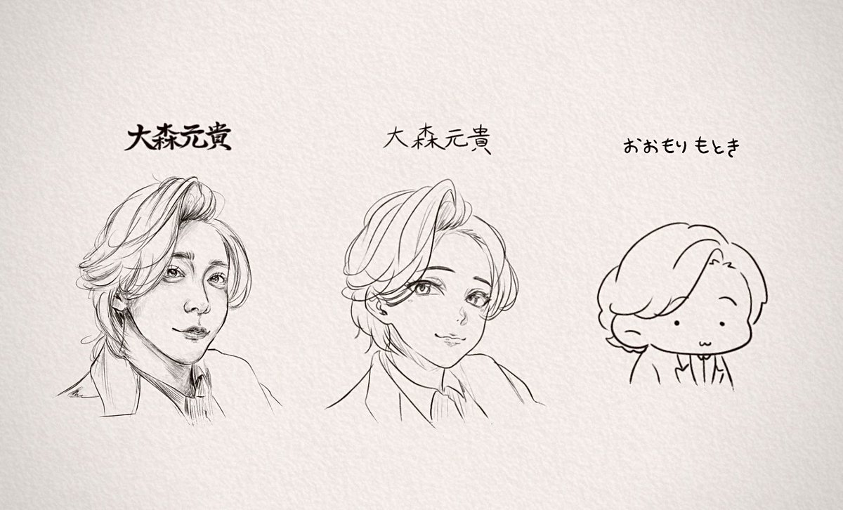 #MrsGREENAPPLE 
#大森元貴　#FA