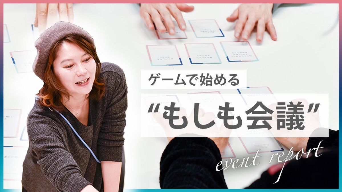 MICIN少短@がん経験者専用がん保険 tweet media