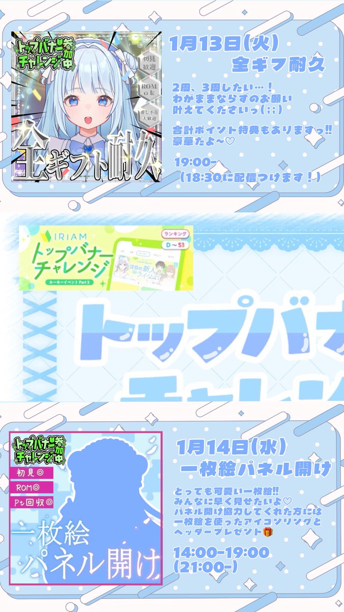 柊 颯斗💫@仕事人 (@Hiiragi_0615) / Posts / X