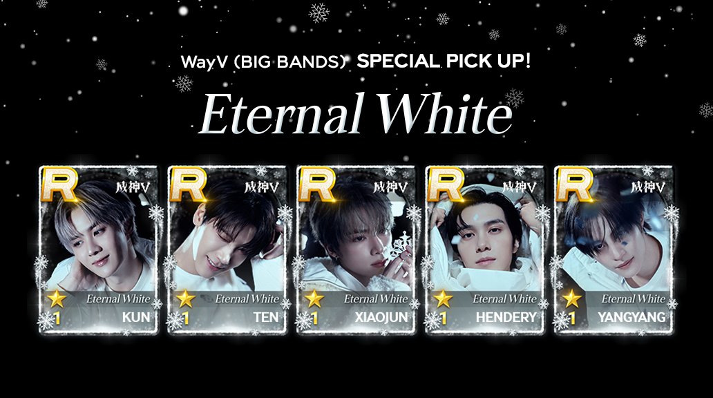 WayV SUPERSTAR SMTOWN シュスエム 東京限定 トレカ テン 💗 #SUPERSTAR_SMTOWN カード追加 💗 WayV (BIG BANDS) の新しいカード