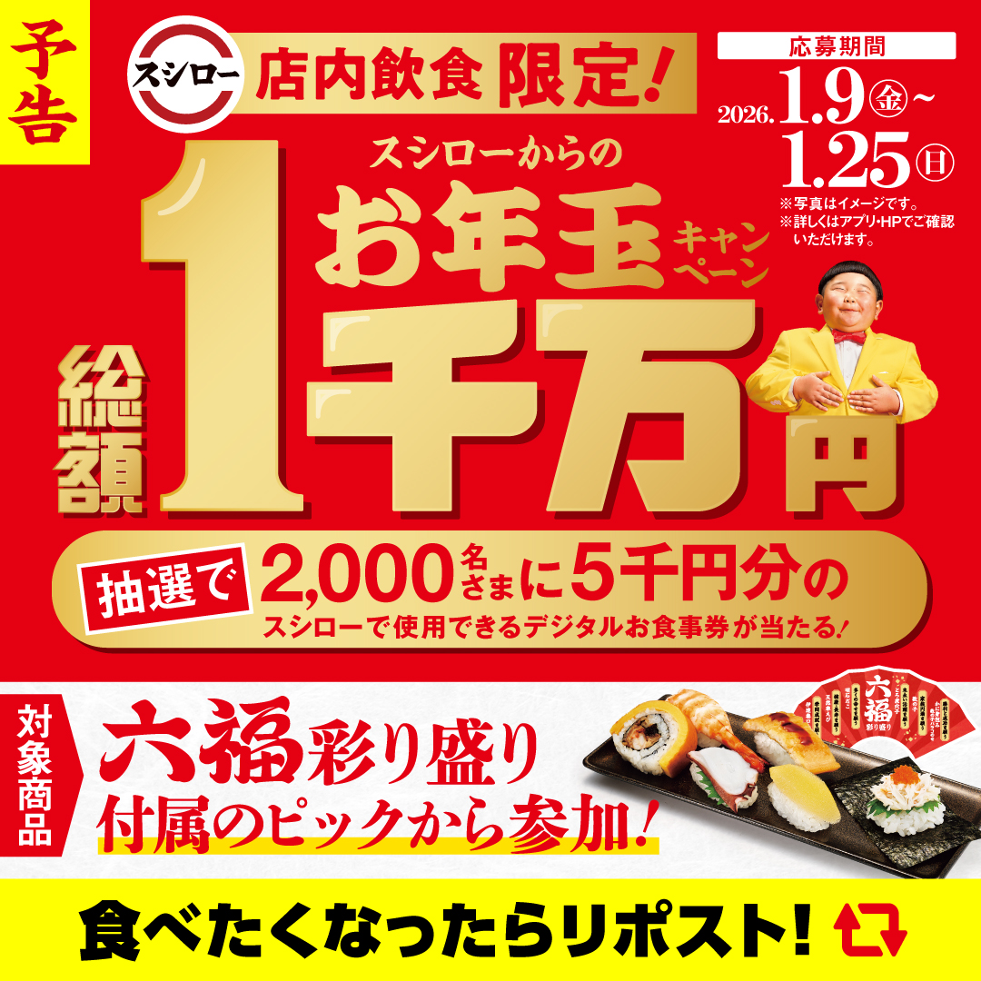 ✴︎ご成約品✴︎フォロワー様割引　１点 kk (@hk52689109) / Posts / X