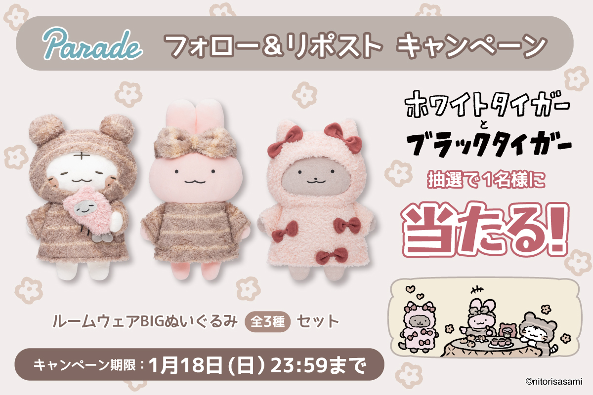 姫ちゃん (@01yuu11) / Posts / X