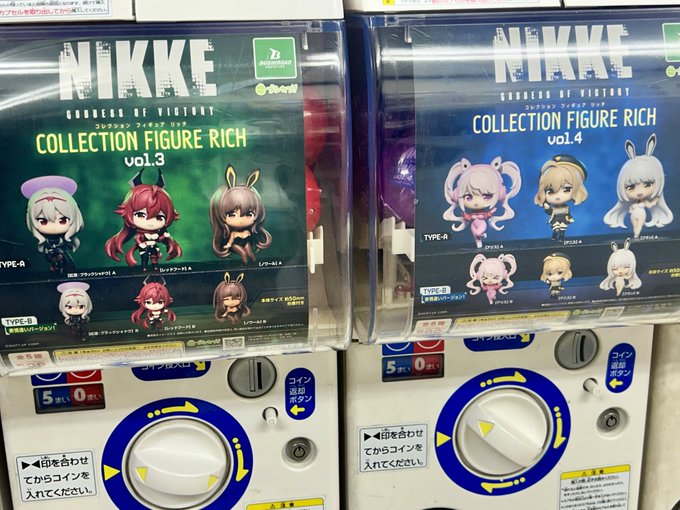 ニケガシャ6カイダブリナシ 