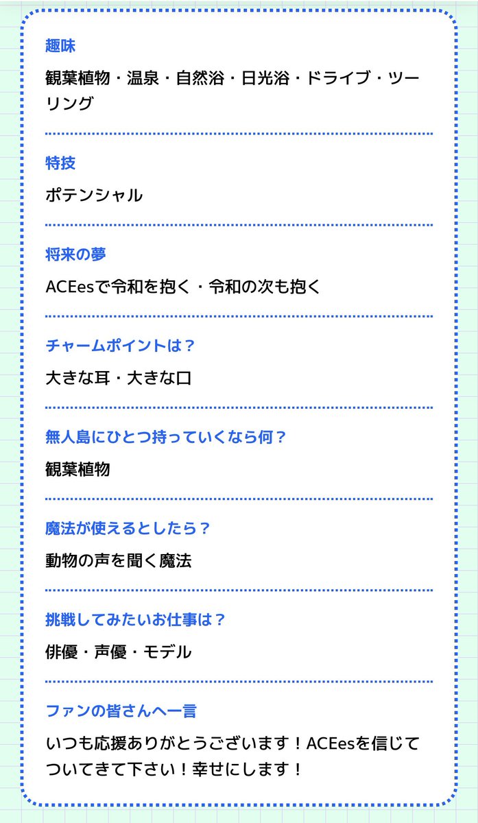深田竜生くん*☽︎︎·̩͙⑅ tweet media