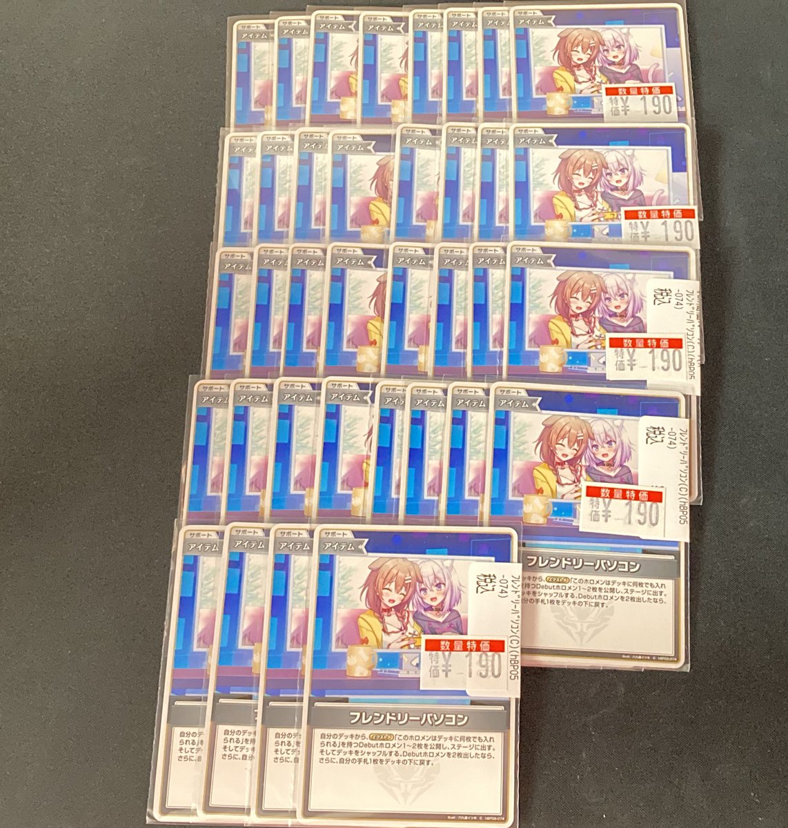 ホロカ ⚡️特価情報‼️📡⚡️ 🔥🔥フレンドリーパソコン