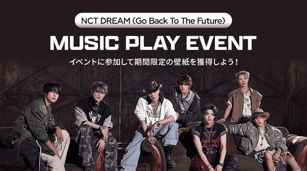 SUPERSTAR SMTOWN 公式 (@SSM_JP_Official) / Posts / X