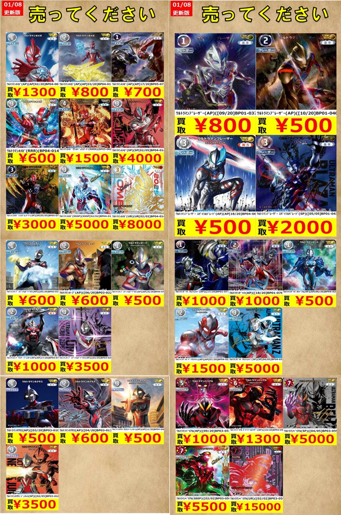 春風コンビ@コスモス25周年！！ (@harukazekonbi) / Posts / X