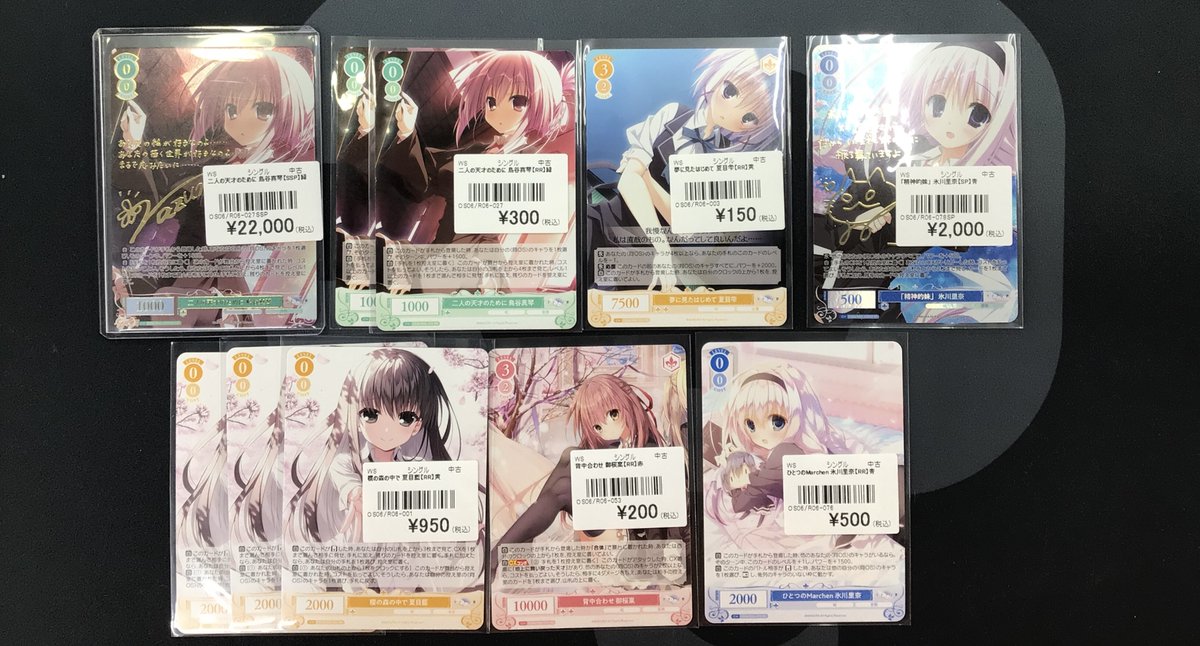 ヴァイスシュバルツロゼ 販売情報】 💎二人の天才のために 鳥谷真琴