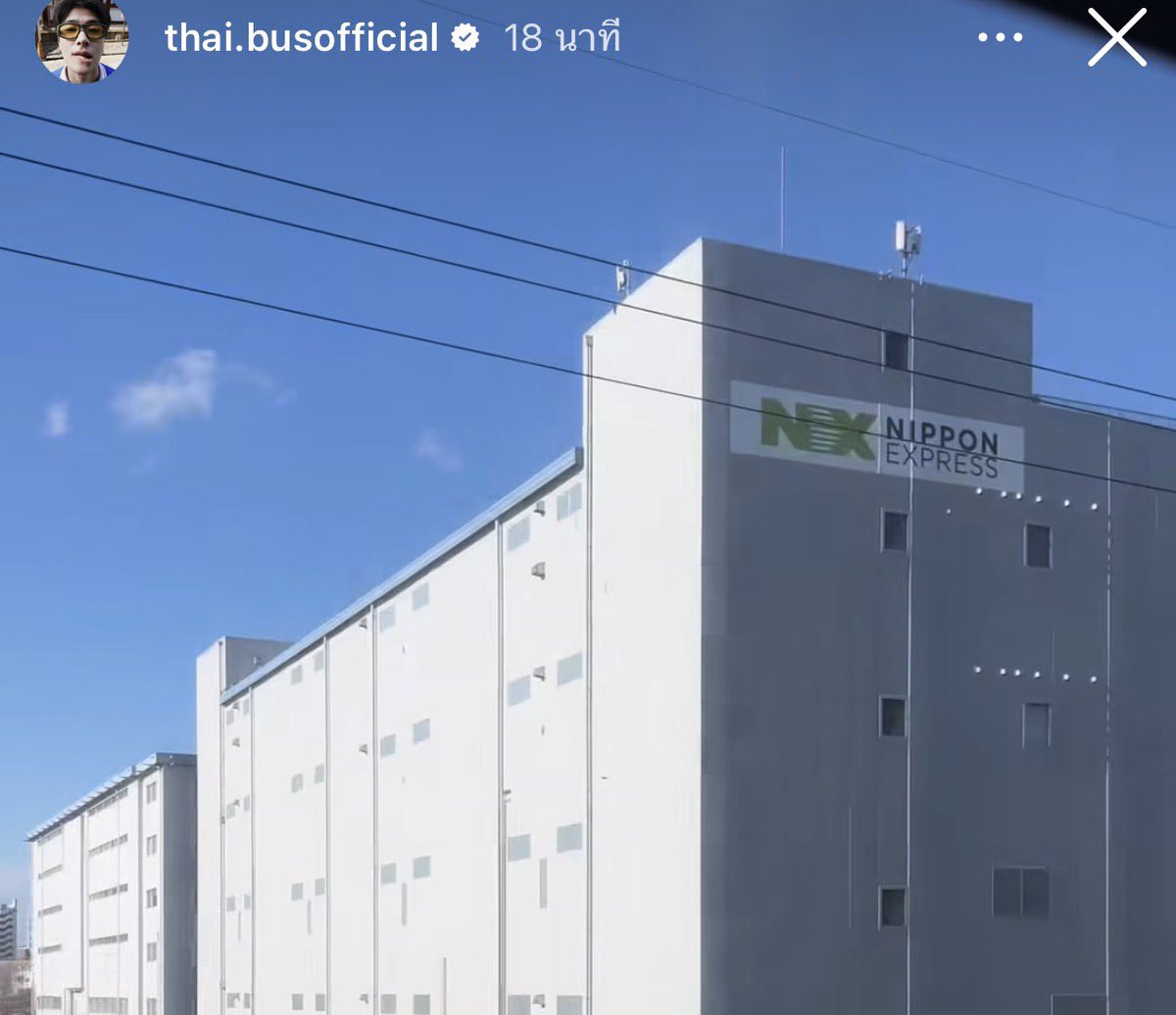 มึง ไม่ใช่ละ น้องไทยคิดอะไรอยู่ คิดถึงหรอ