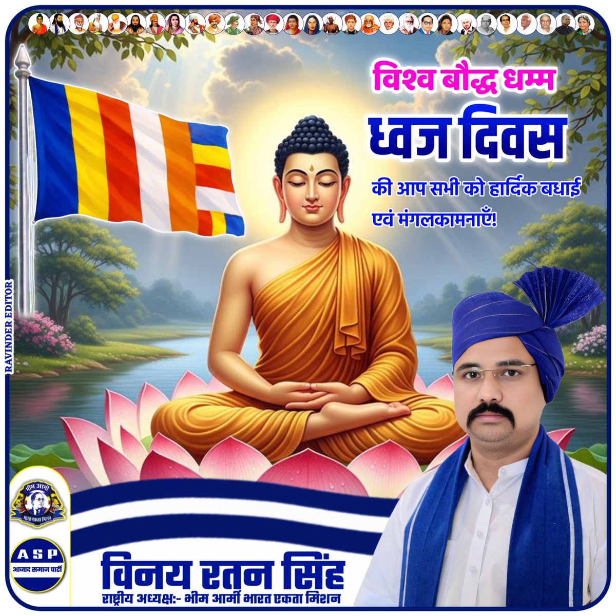 Vinay Ratan Singh tweet media