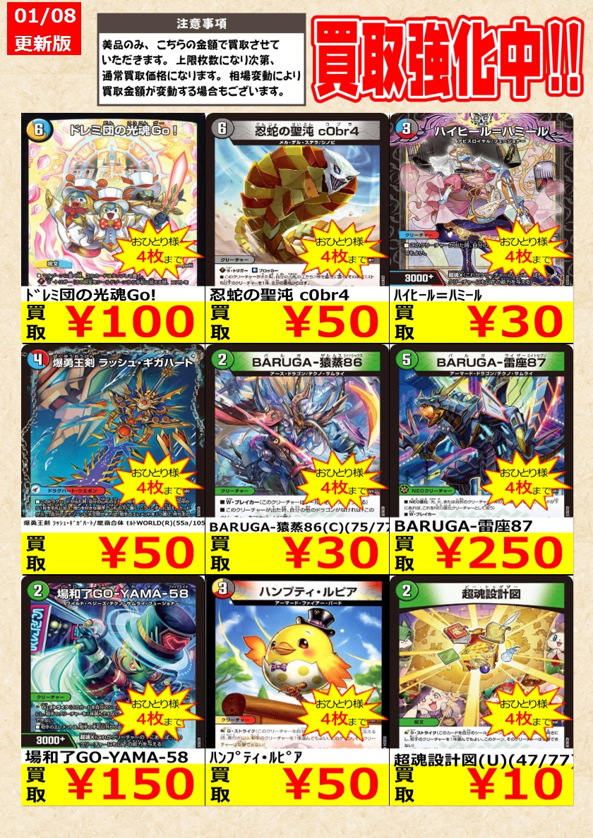 艶漢 尚月地 あでかん トレーディングカード トレカ ムービック ノーマルカード 艶漢 尚月地 あでかん トレーディングカード トレカ ムービック