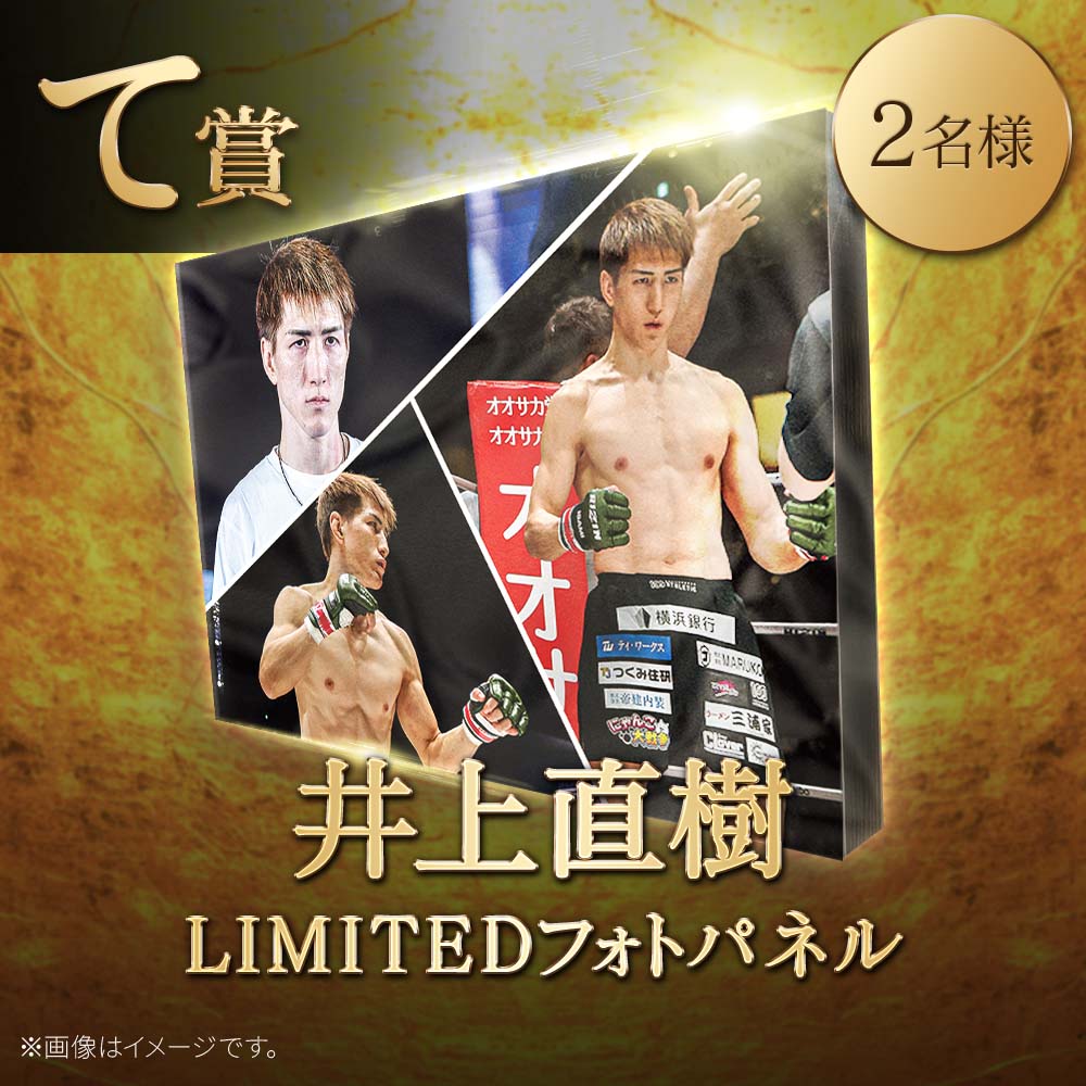 🎊1/31(土)まで開催🎊／ #RIZIN 二〇二六新春くじ🎯 ✓豪華賞品(一部