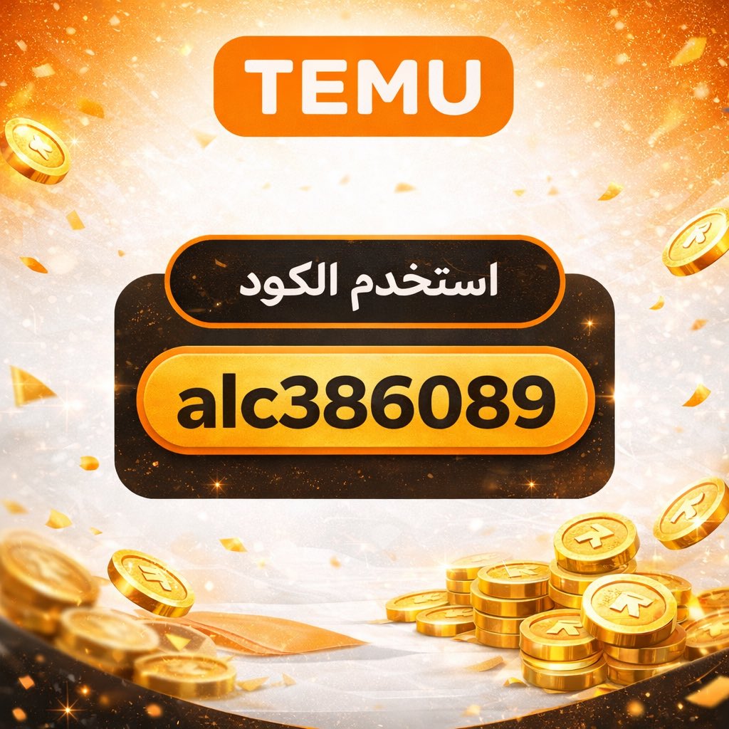 سلة التوفير tweet media