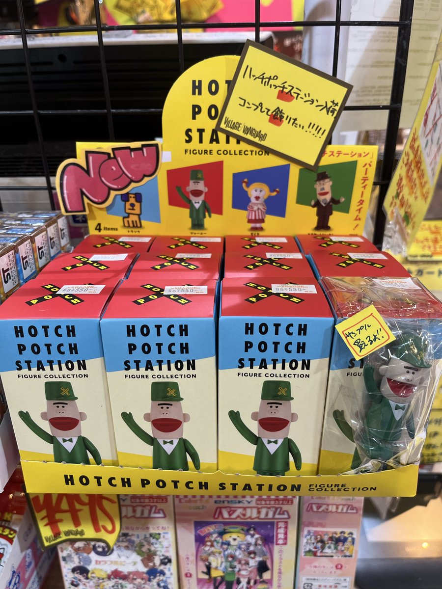 いんく りもこん トレカ ヴィレヴァン 826aska】ヴィレッジヴァン