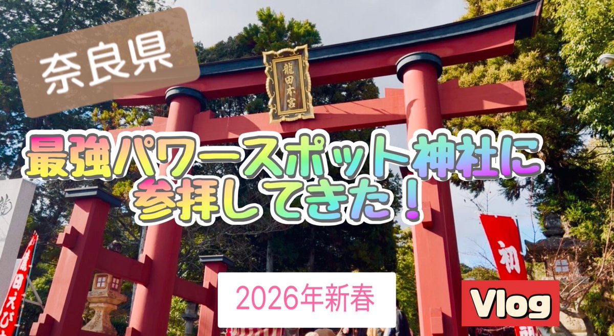 あっくん# (@anglerdenpa) / Posts / X