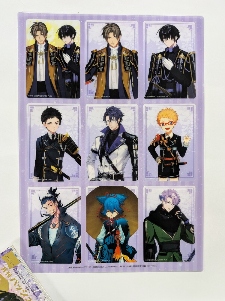 PASH!2月号付録クリアカード『刀剣乱舞ONLINE』黒田家に所縁のある8