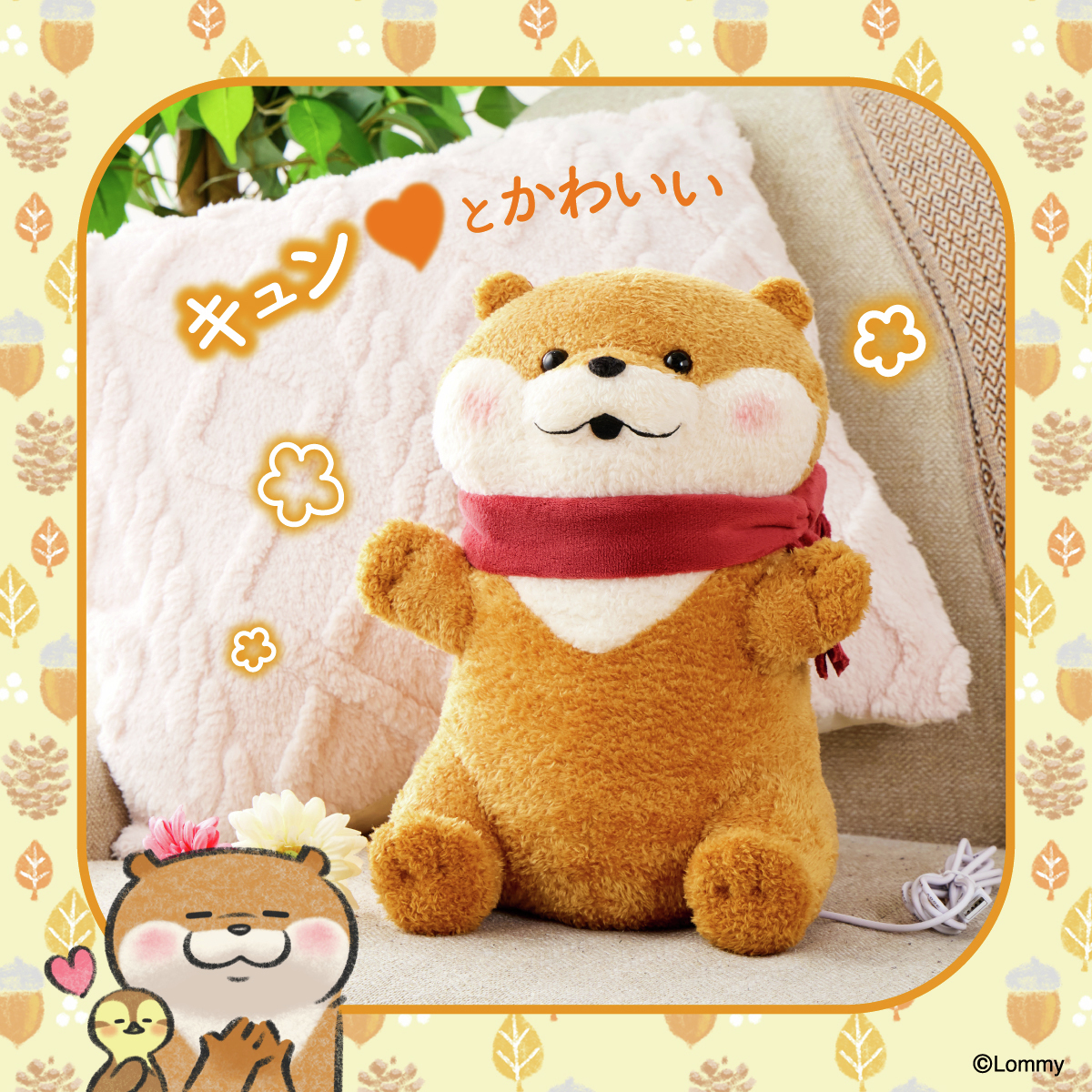 ぬんぬん 可愛い嘘のカワウソ ぬんぬんストア公式 (@nun2store) / Posts / X