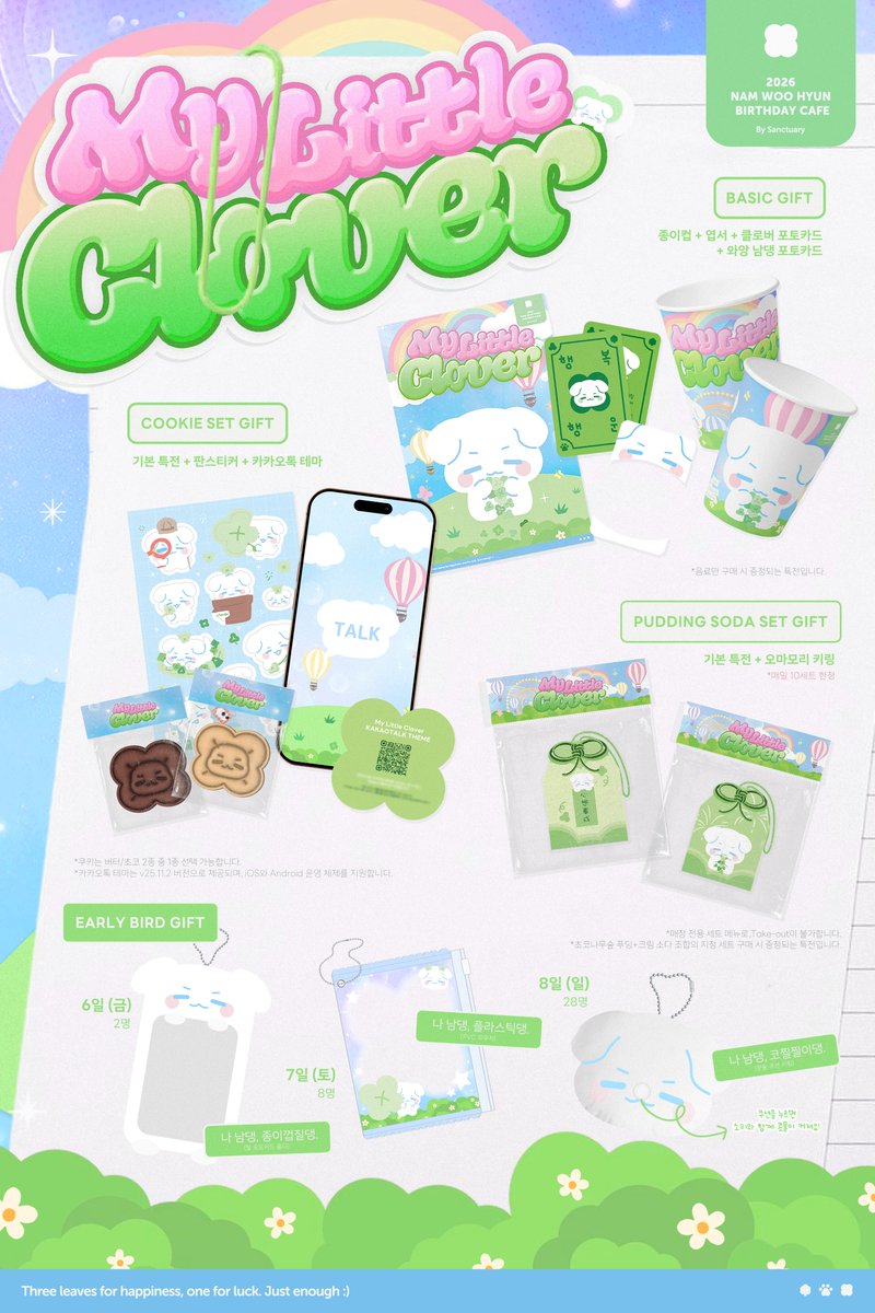 ☘︎𖤣𖥧𓋼𓍊 𝗠𝘆 𝗟𝗶𝘁𝘁𝗹𝗲 𝗖𝗹𝗼𝘃𝗲𝗿 𖡼𖤣𖥧𓋼𓍊ꕤ
𝟤𝟢𝟤𝟨 𝖭𝖠𝖬𝖶𝖮𝖮𝖧𝖸𝖴𝖭 𝖡-𝖣𝖠𝖸 𝖢𝖠𝖥𝖤 𝖤𝖵𝖤𝖭𝖳

𝗚𝗜𝗙𝗧 𝗣𝗥𝗘𝗩𝗜𝗘𝗪

.☘︎ ݁˖༘⋆ 카페 클로버 (CAFE C:LOVER)
.☘︎ ݁˖༘⋆ 2026.02.06 - 2026.02.08

#To_My_Dearest  
#From_Your_Little_Clover