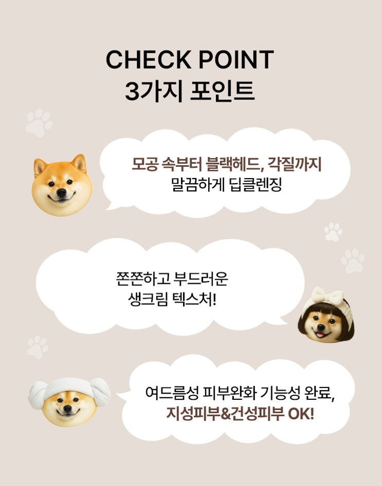 🔔 화산송이 모공폼 소식

올리브영에서 이니스프리 2개 이상 구매 시
👉 화산송이 모공폼 30mL 추가 증정 (1/12~18)

화산송이 모공폼 구매하면 뚱시바 스티커 증정 🐾

🎯 #RT + #FOLLOW 해주는 10명
모공이 매끈매끈하다 매끈매끈해지는 
슾지기 최애 클폼 화산송이 모공폼 본품 보내줄게요!