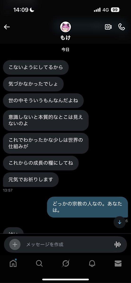 あぶそ tweet media