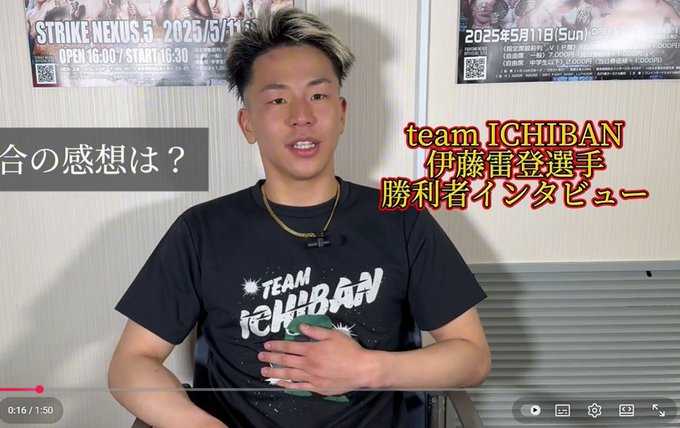 TOKYO HARDCORE PUNK (@katsuta666) / Posts / X