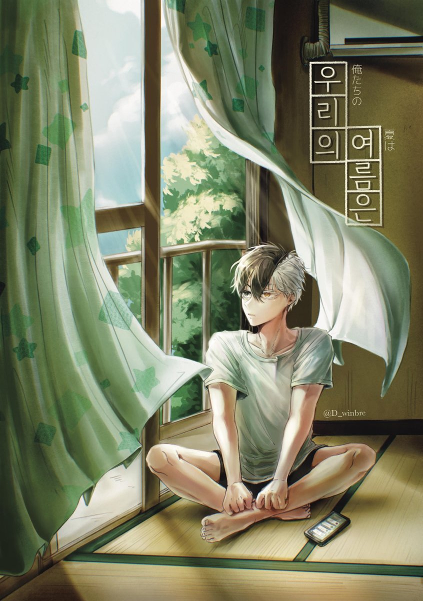 :D (디/デー)/ 개강이슈 tweet media