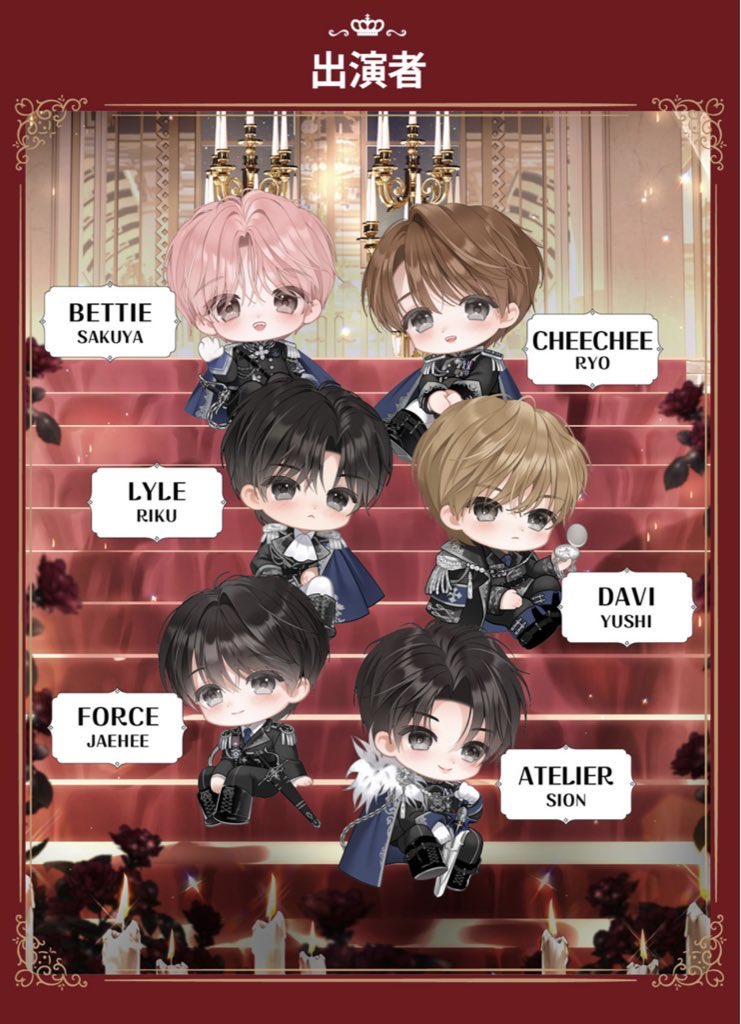 N8MM822's tweet image. シオン命名のあだ名、シオンのアトリエはサクヤ命名

🌷 ATELIER 
🐿️ LYLE
⭐️ DAVI
🌳 FORCE
🦭 CHEECHEE
🥐 BETTIE