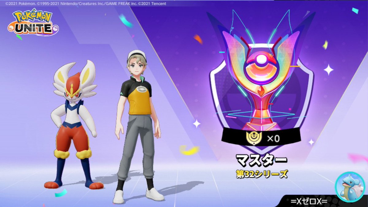 cmb0f's tweet image. 僕もマスターになった！
エースバーンが強くて楽しい！

#ユナイト
#ポケモンユナイト