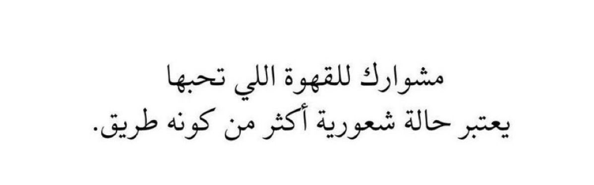 Anjad | أنجاد (@bensalloomanjad) on Twitter photo 