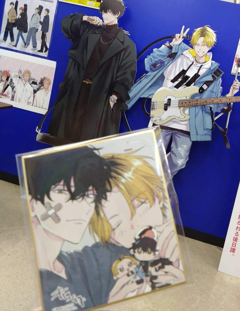 RT @yuzusachisho125: 【交換】ギヴン展 ENCORE 大阪 入場特典 色紙