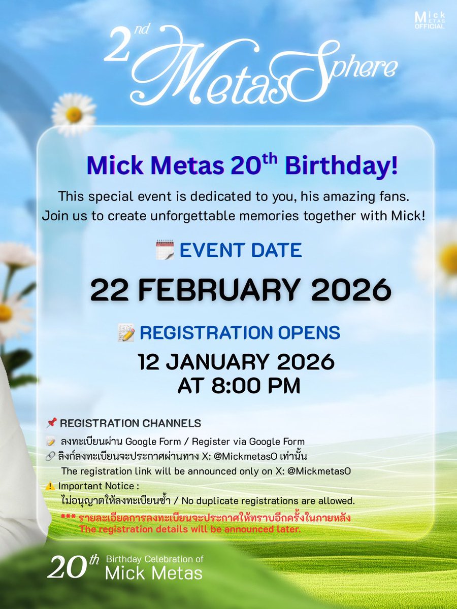 MickmetasO's tweet photo. 📢 EVENT DATE & REGISTRATION ANNOUNCEMENT ✨

✨The 2nd MetasSphere: ‘Mick Metas 20th Birthday Celebration’

————— 🎉🎂🎁✨❤️—————

🗓️ Event Date: 
       Sunday, February 22, 2026

📝 Registration Opens: 
       January 12, 2026 at 8:00 PM

📌 รายละเอียดการลงทะเบียนจะประกาศให้ทราบอีกครั้งในภายหลัง / The registration details will be announced later..

#MetasSphere2026 
#mickmetas @mickmetas 
#mickeyhouse #LukeMick #มิคเมธัส