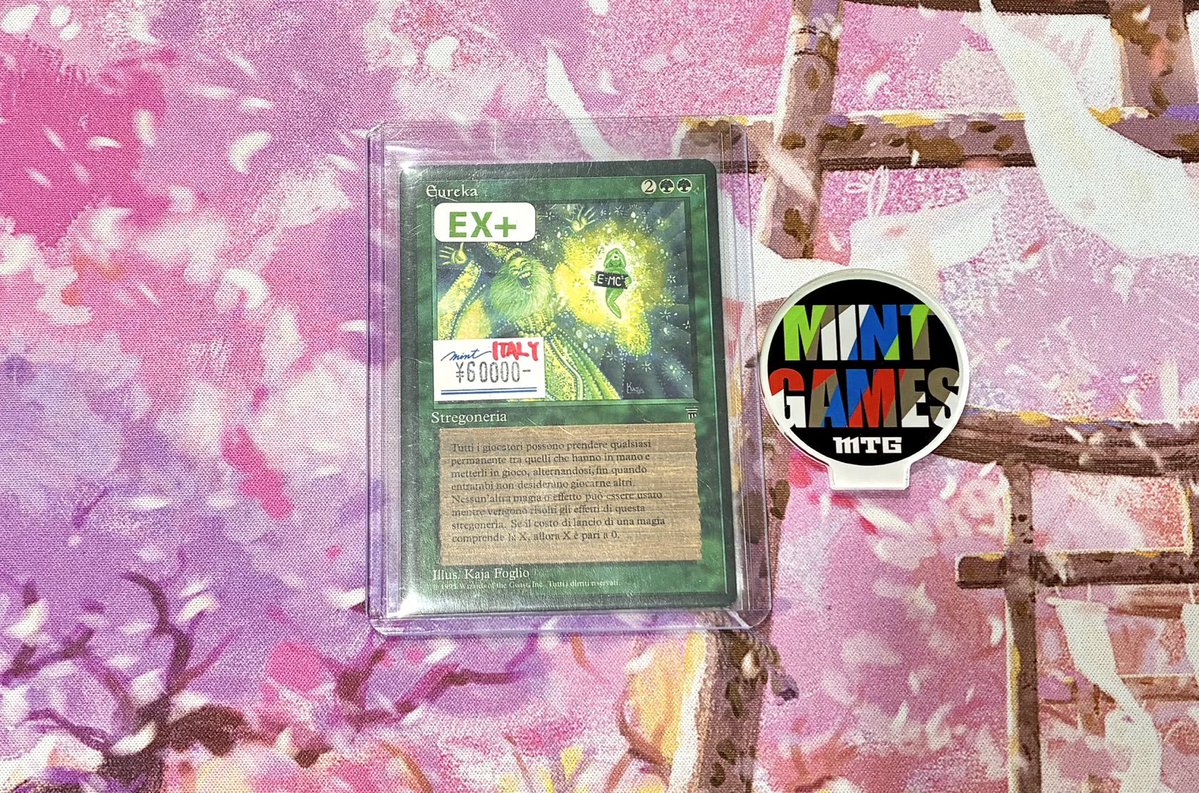 商品情報】 『Eureka イタリア語版』をショーケースに追加しました