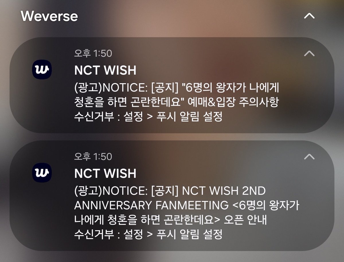 ? 카카오페이지가 아니라 위버스?