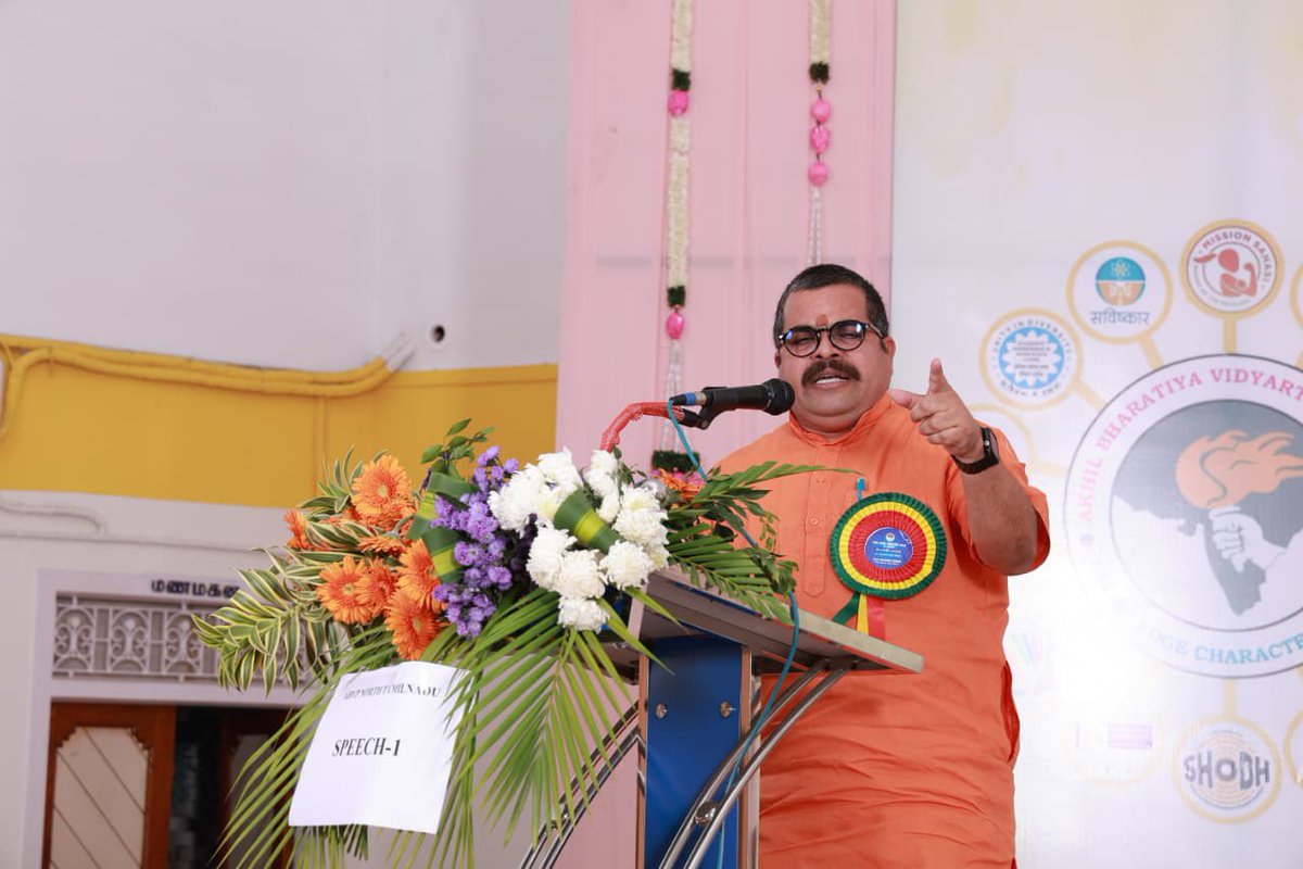 Glimpse of the recently concluded 31st ABVP North Tamilnadu State Conference concluded in the presence of Prof Prakash Babu - Hon'ble Vice Chancellor of Pondicherry University, Shri Krishna Shetty - CEO, Krishna Heart, Shri Prasobakumar - RSS Pracharak, North Tamilnadu Prant,