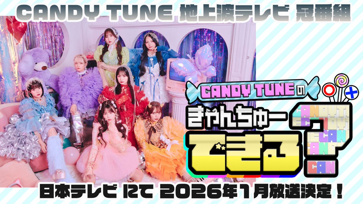 りっちゃん☀️🍊 (@kiyoshi323jp) / Posts / X