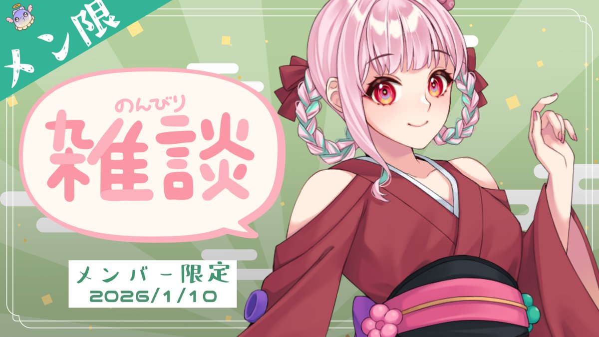 るるるぅ るるるぅ