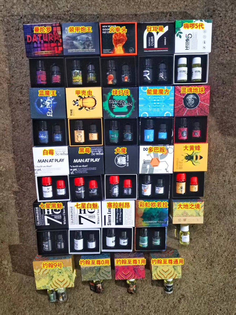 05likebear's tweet image. 🤡🤡打个广告。冷清死了🤡🤡
😘祝大家2026年，
万事顺遂，吉祥安康

😥rush-伟哥-vpn-电报-x账号-prep，pep-事前预防-事后阻断，抗艾，印仿
➕微yfprep
➕qq2332418572

🧧#hiv #必妥维 #可西他夫 #达可辉 #斯佩格 #熊 #肌肉 #舒发泰 #多伟托 #阻断 #hiv #艾滋 #预防 #高危 #无套 #男男 #gay #络腮胡