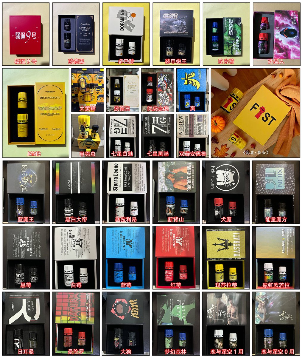 05likebear's tweet image. 🤡🤡打个广告。冷清死了🤡🤡
😘祝大家2026年，
万事顺遂，吉祥安康

😥rush-伟哥-vpn-电报-x账号-prep，pep-事前预防-事后阻断，抗艾，印仿
➕微yfprep
➕qq2332418572

🧧#hiv #必妥维 #可西他夫 #达可辉 #斯佩格 #熊 #肌肉 #舒发泰 #多伟托 #阻断 #hiv #艾滋 #预防 #高危 #无套 #男男 #gay #络腮胡