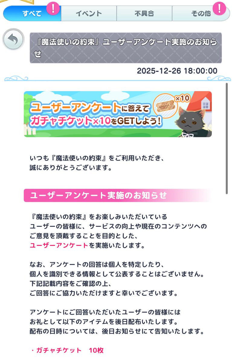 のかたろ🐻 (@taiyakikuma888) / Posts / X