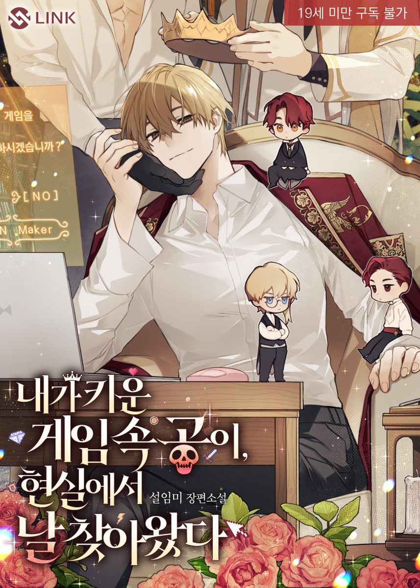 스텔라/링크/아마빌레 tweet media