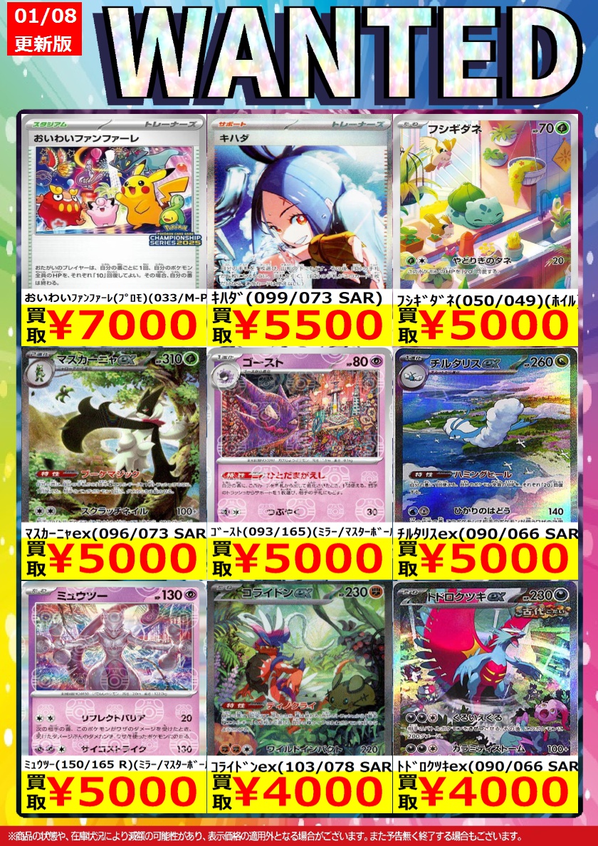 わ*た様 ポケカ　まとめ売り　レアカード大量 わ*た様 ポケカ まとめ売り レアカード大量 ポケモンカードまとめ売り