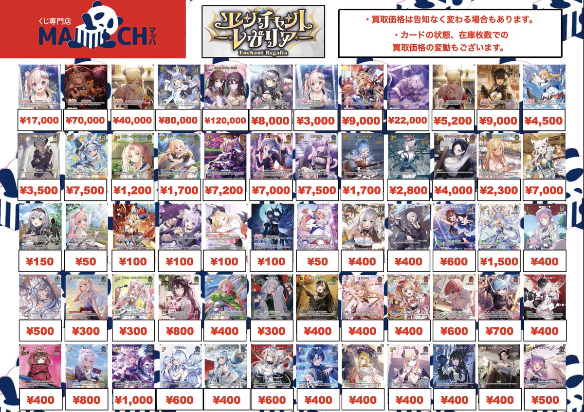 LoV コレクション　カードまとめ売り 🔥 つくば店限定 #高価買取 🔥 hololive OFFICIAL CARD GAME WANTED