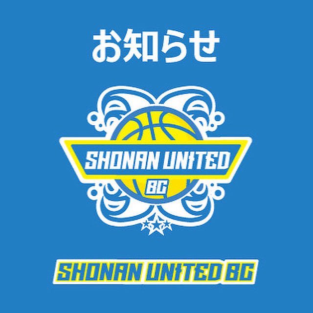 B3湘南ユナイテッドチームリュック 410b814868d10d2b85aa68ef74d901