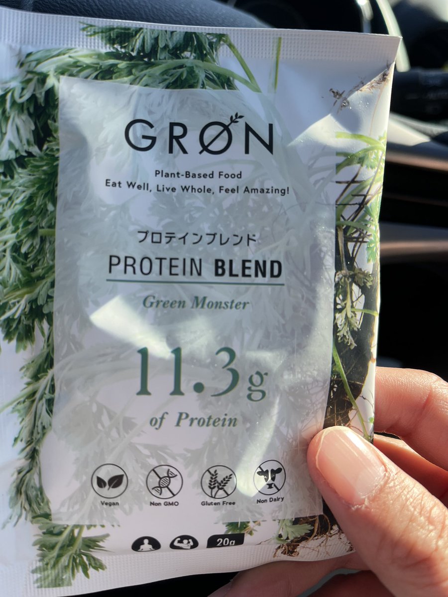 WaLend2016's tweet image. 今日の昼食はこれ

普段から添加物はなるべく避けている。

それでも評判の良いGRONは、
昼食代替として一度は試す価値があると思った。

味・腹持ち・体の反応。
無理せず、淡々と確認する。

もし「これでも足りない」と感じたら、
なぜ足りないのかを言語化する。

そこに答えがある気がしている。