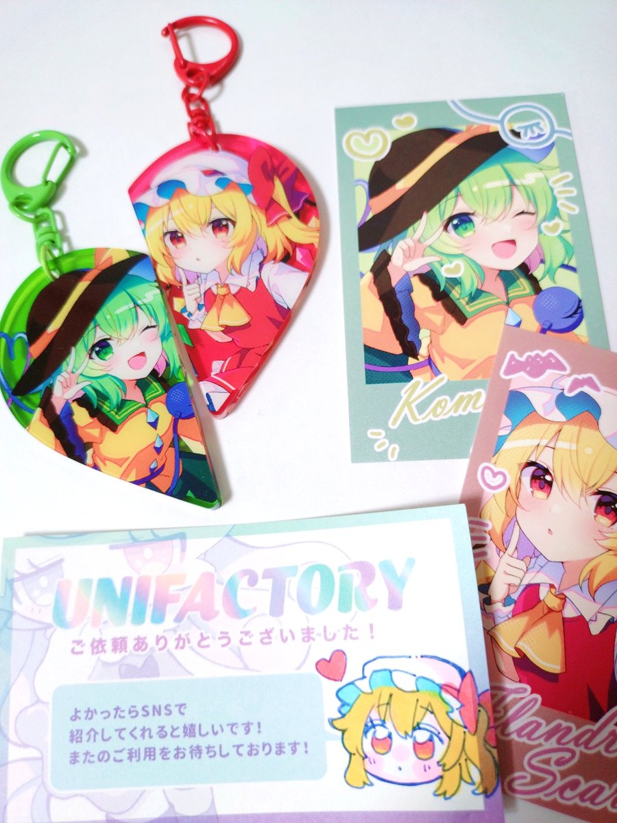 フランドール・スカーレット ,古明地こいし 「1月12日のこいフラ祭にあわせてこいフラアクキー作りました 磁石でくっついてハー」|ルヒカ🌸例大祭あ-05abのイラスト