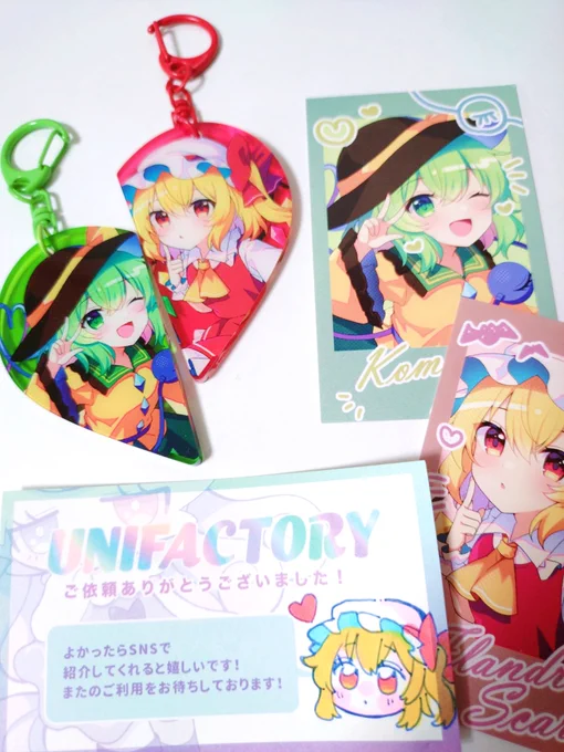 1月12日のこいフラ祭にあわせてこいフラアクキー作りました 磁石でくっついてハート型になります! 頒布額思ったより高くなりそうなのでチェキカードもおまけでお付けしますよろしくお願いします!