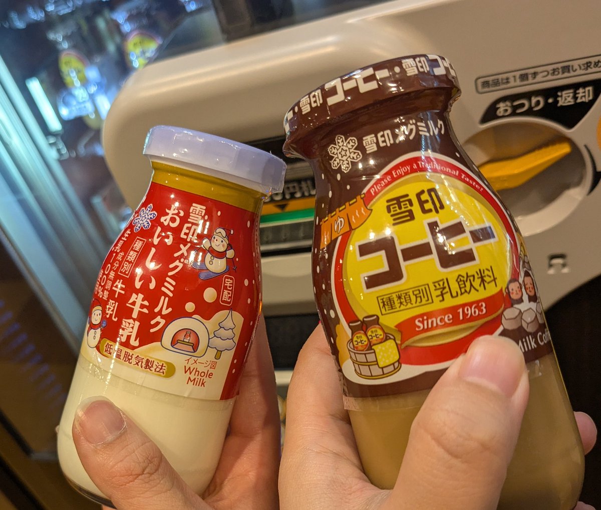 sapandapanda's tweet photo. 友達と思う存分に遊んで温泉も行ったし、初詣も行けたし心残りなく東京行けるぜ！ https://t.co/TOhby1vt69
