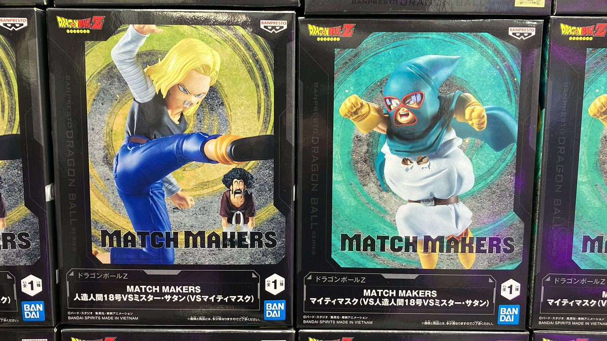 MATCH 割引 MAKERS マイティマスクVS人造人間18号 8個